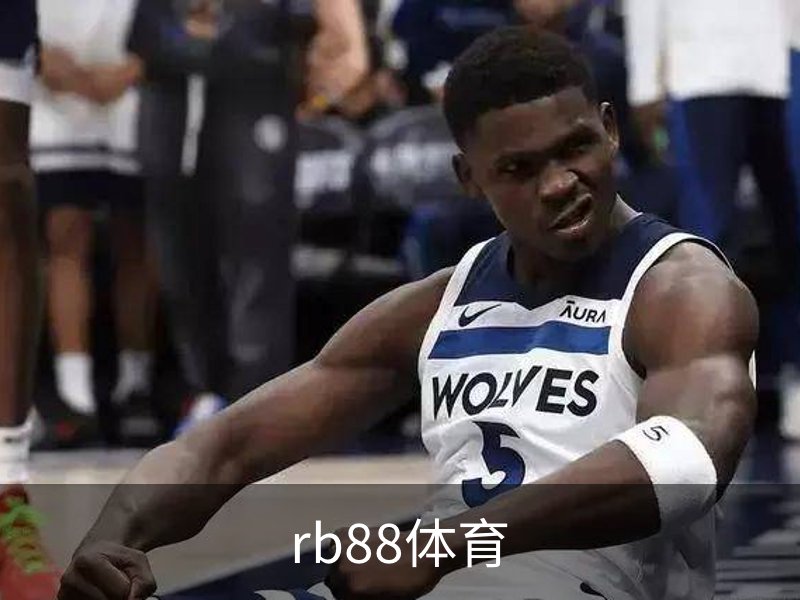 了解rb88体育